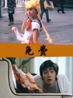 欧美日二区